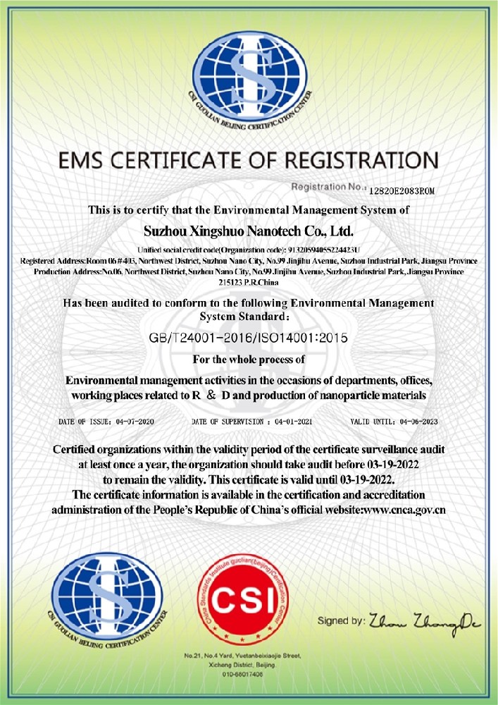 Environmental Management System Certification